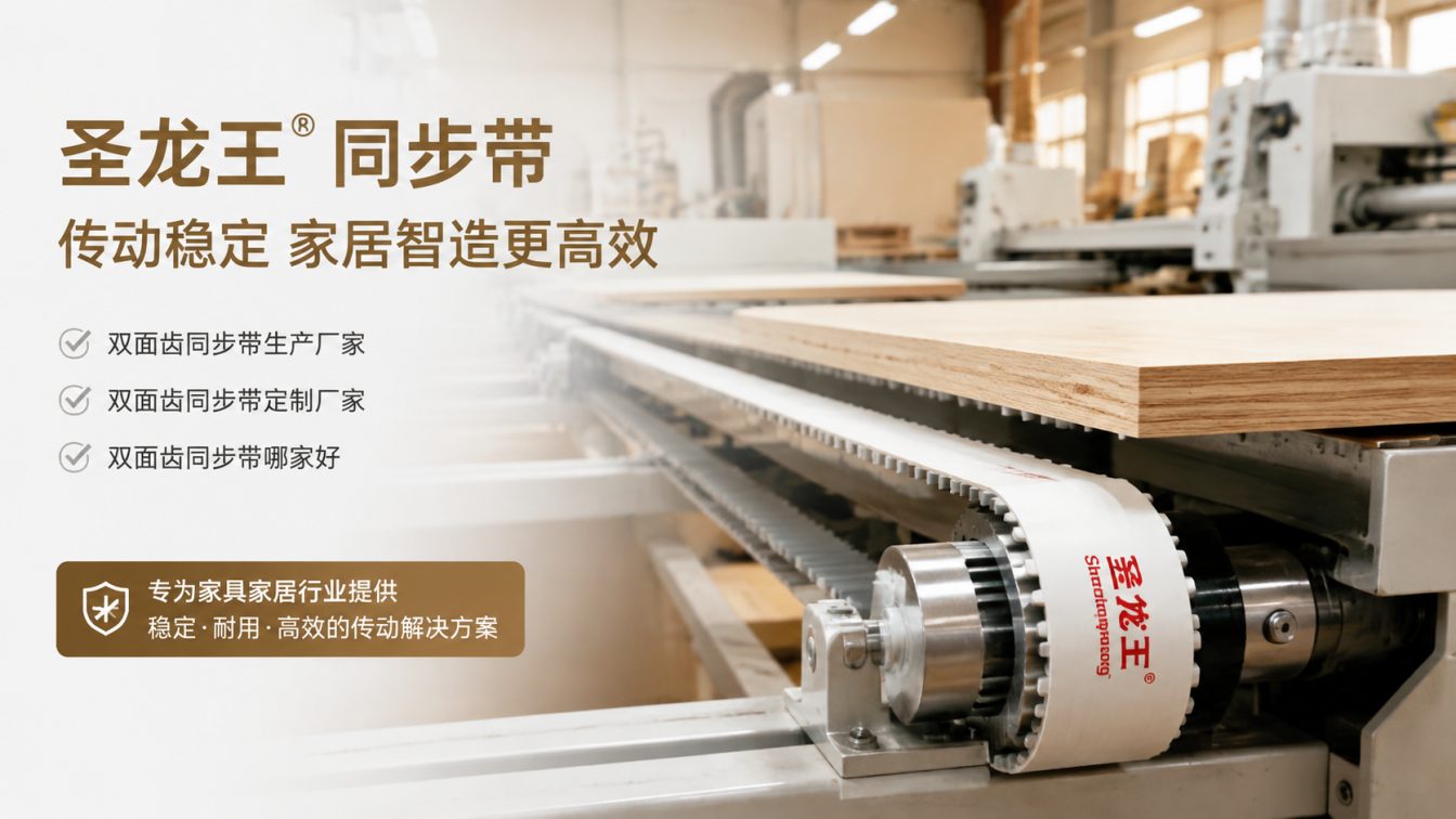 厚街镇还在为传动成本工期发愁?